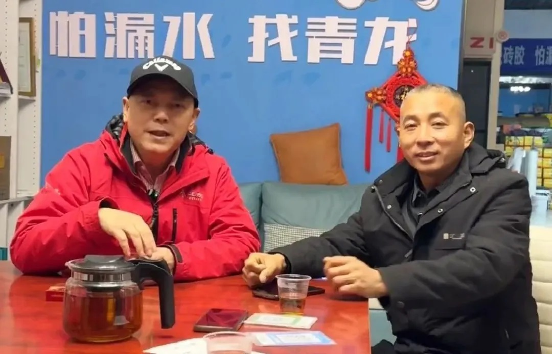 本地防水行業(yè)的領軍人物，看魏總的成功之路