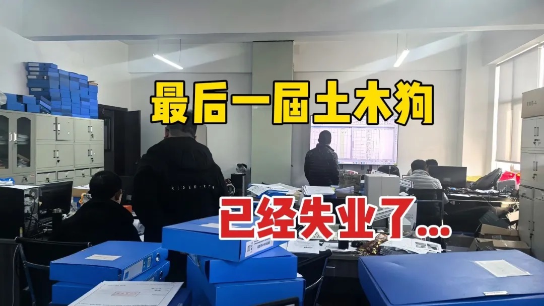 曾經(jīng)最火的行業(yè)，如今正在悄悄淘汰一批人……你準(zhǔn)備好出路了嗎？